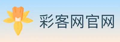 彩客网官网 logo